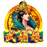如果成都蓉城晋级足协杯决赛，德尔加多纪律处罚停赛将在决赛执行