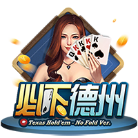 出征工体！天津津门虎VS北京国安客场观赛报名公告