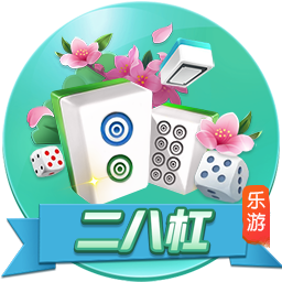 曾发生冲突😂奥塔门迪更衣室欢迎里奥斯：你不会想跟我打架吧？